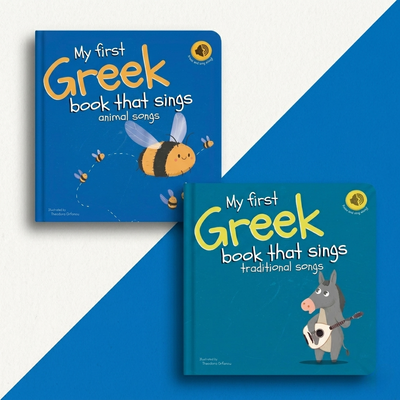 Set of 2 Greek Books that Sing
