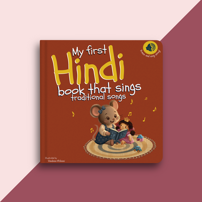 Pre-Order: My first Hindi book that sings traditional songs (ships in early October)