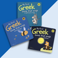 Set of 3 Greek Books that Sing (Pre-orders ship late August)