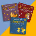 Set of 3 Ukrainian books that sing