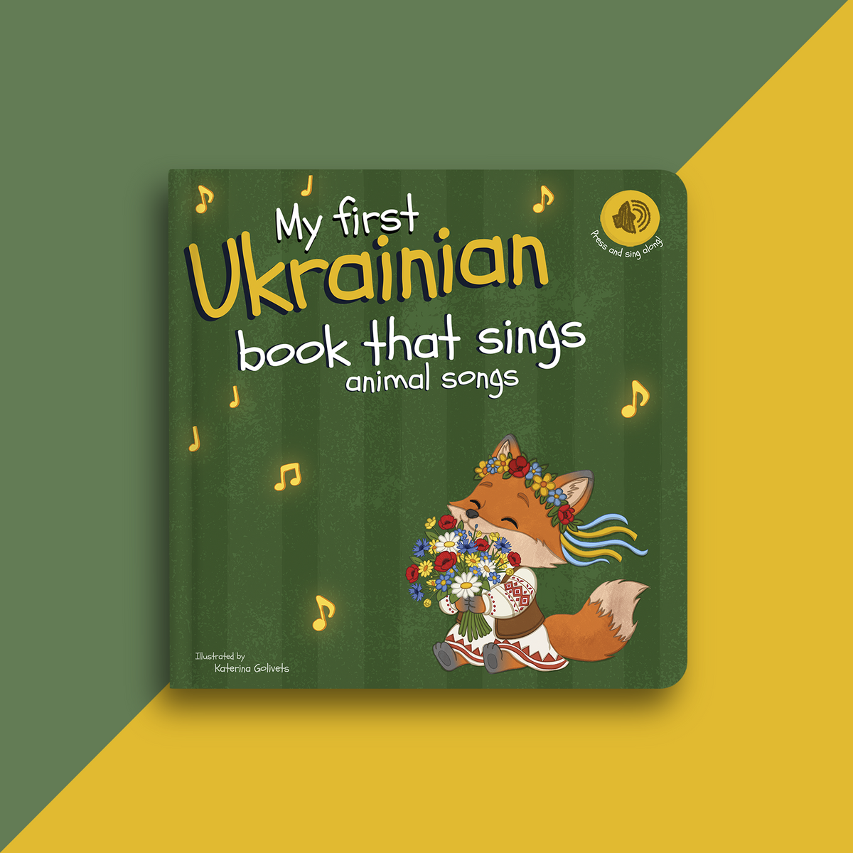 My first Ukrainian book that sings animal songs (Pre-order ships by August 28)