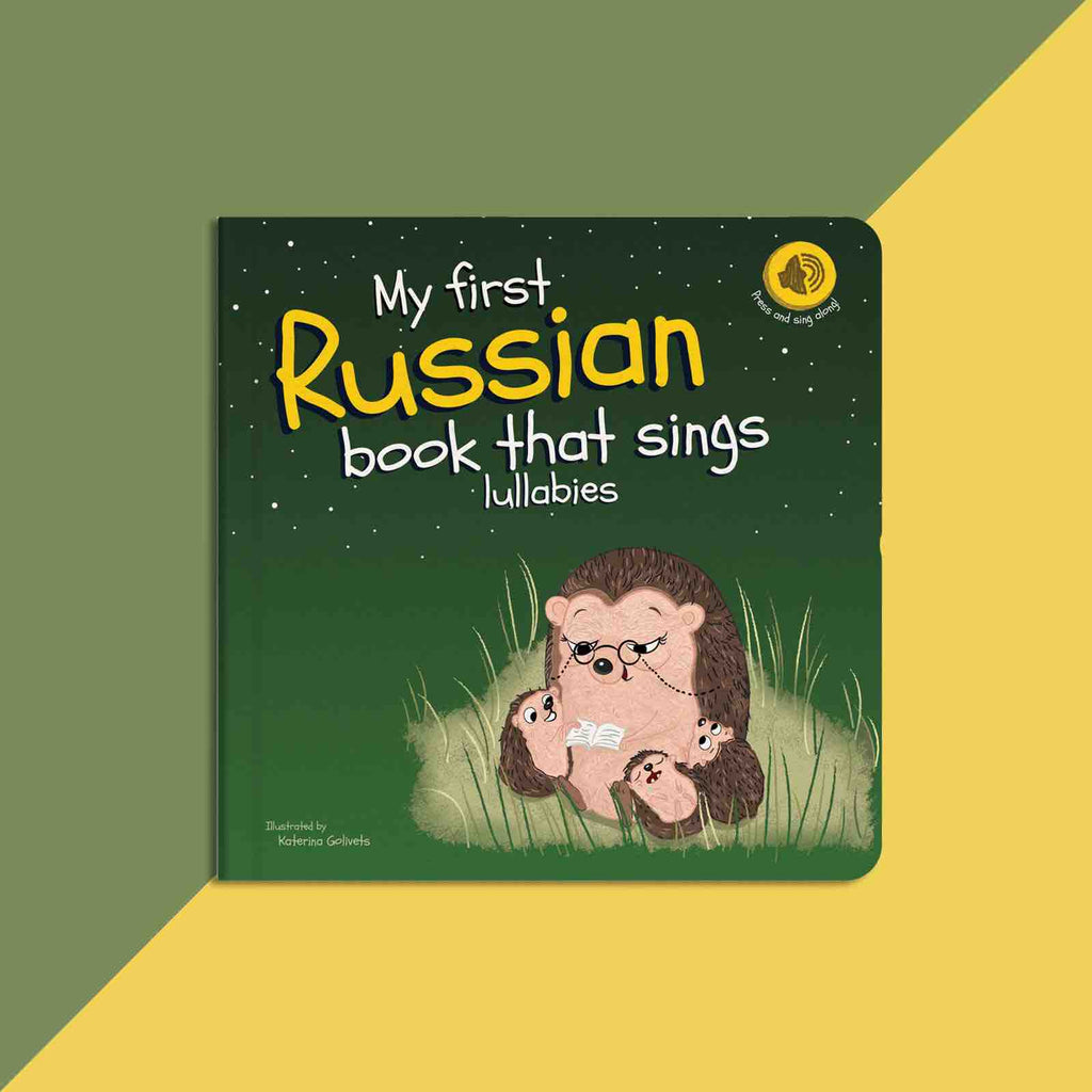 My first Russian book that sings lullabies