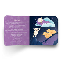 My first Greek book that sings lullabies songs (Pre-order ships late August) 4