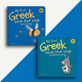Set of 2 Greek Books that Sing 1