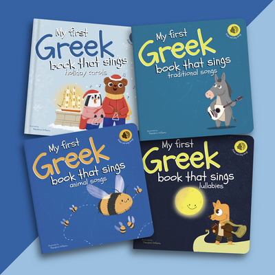 Set of 4 Greek Books that Sing
