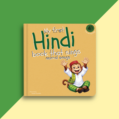 Pre-Order: My first Hindi book that sings animal songs (ships in early October)