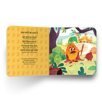 Pre-Order: My first Hindi book that sings songs about fruits and vegetables (ships in early October) (Copy) 4