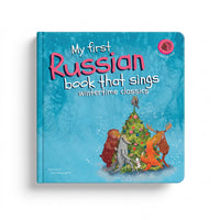 Pre-Order: My first Russian book that sings wintertime classics (ships in early November) 2