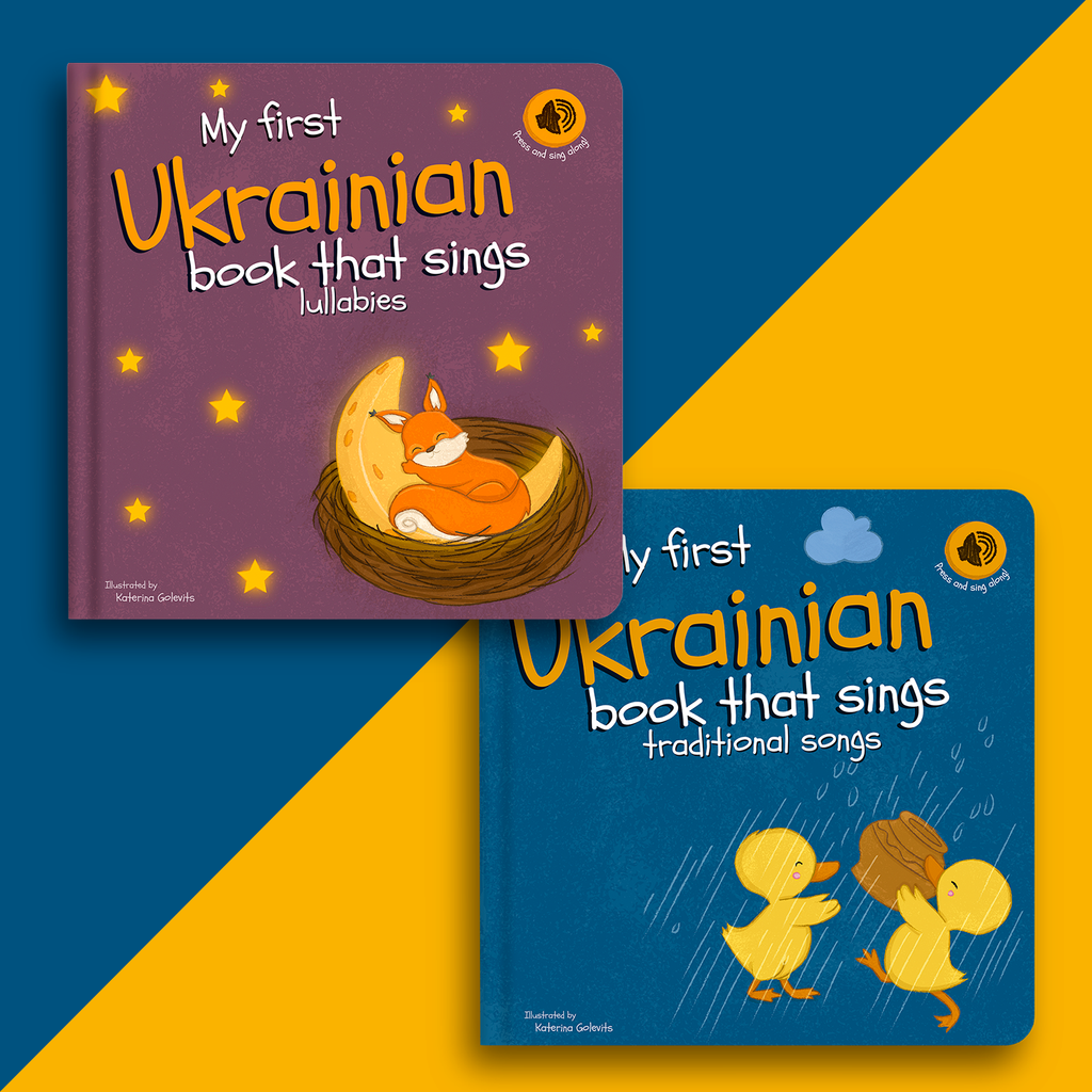 Pre-Order: Set of 2 Ukrainian books that sing (Ships in early November)