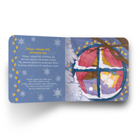 My first Ukrainian book that sings lullabies 5