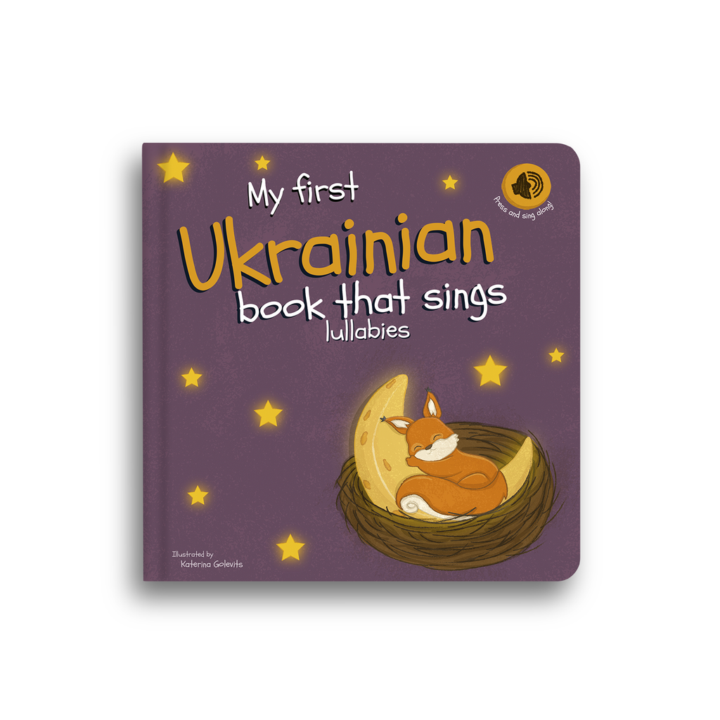 Pre-Order: Set of 2 Ukrainian books that sing (Ships in early November)