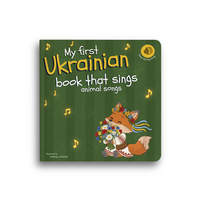 My first Ukrainian book that sings animal songs (Pre-order ships by August 28) 5
