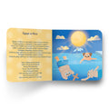 Pre-Order: My first Greek book that sings holiday carols (Ships mid November) 4