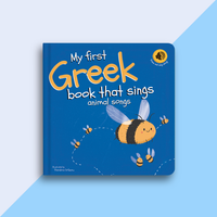My first Greek book that sings animal songs 1
