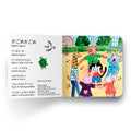 Pre-Order: Set of 2 Japanese Books that Sing (Ships early October) 7