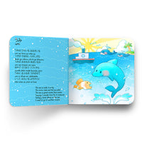 Pre-Order: Set of 2 Japanese Books that Sing (Ships early October) 2