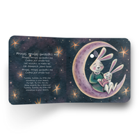 Set of 3 Polish Books that Sing 3