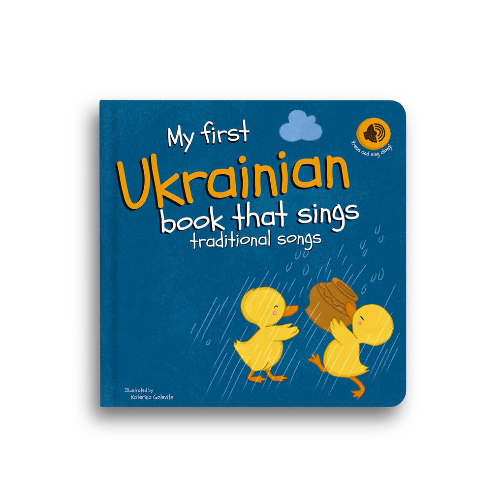 Pre-Order: Set of 2 Ukrainian books that sing (Ships in early November)