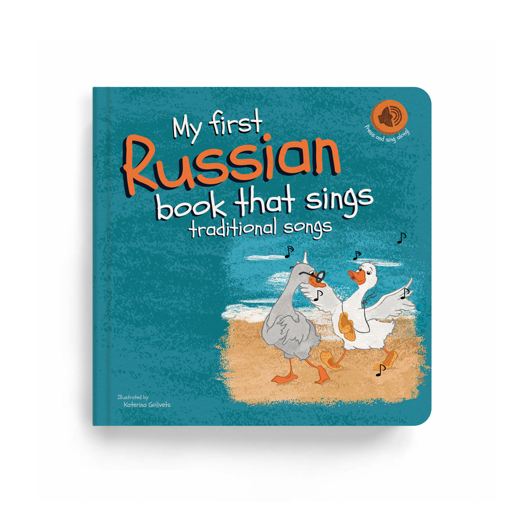 Set of 2 Russian books that sing