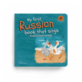 Set of 2 Russian books that sing 6