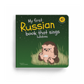 Set of 2 Russian books that sing 3