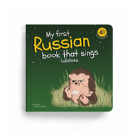 Set of 2 Russian books that sing 3