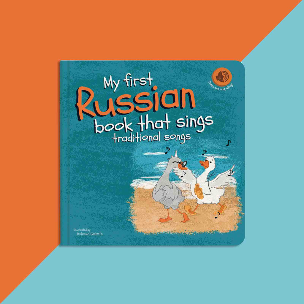 My first Russian book that sings traditional songs