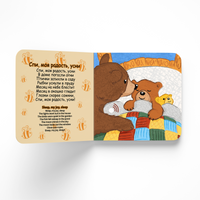 Set of 2 Russian books that sing 4